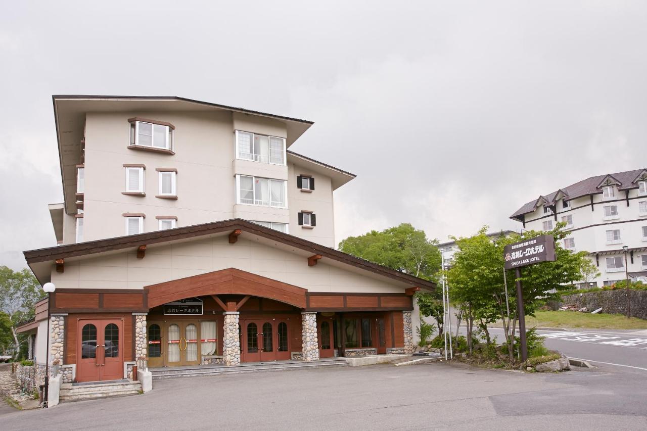 Shiga Lake Hotel Yamanouchi  Luaran gambar